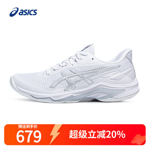 亚瑟士运动鞋专业训练鞋排球