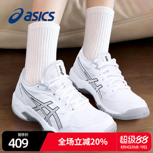 Asics羽毛球鞋男女训练鞋