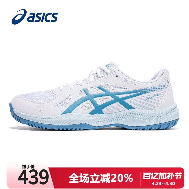 ASICS亚瑟士男鞋乒乓球鞋2026春季正品UPCOURT6减震综合训练鞋男