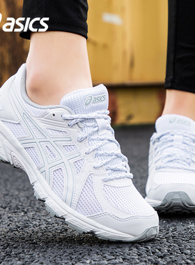 ASICS亚瑟士女鞋跑步鞋冬艾斯克斯白色跑鞋透气运动鞋女JOG 100T
