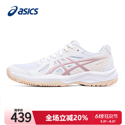 Asics乒乓球鞋亚瑟专业