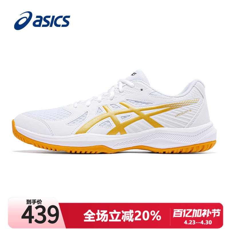 ASICS亚瑟士乒乓球鞋男鞋2026春季UPCOURT6轻质专业综合训练鞋男