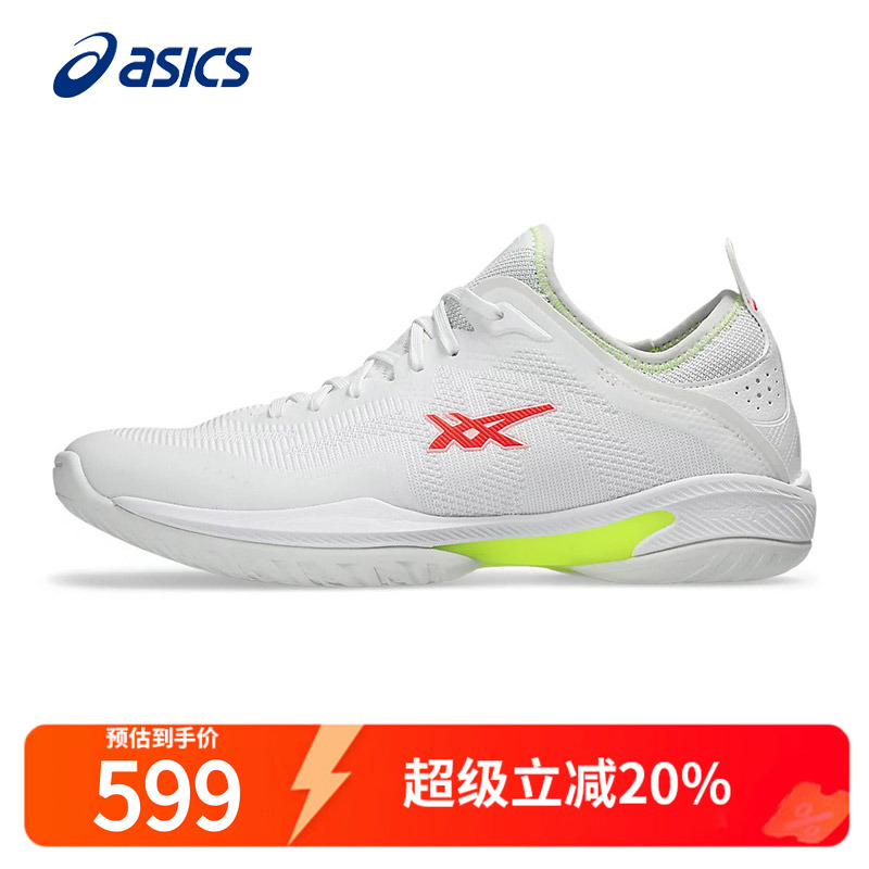 Asics亚瑟士篮球鞋男款夏季