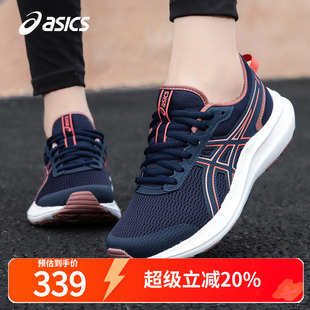 ASICS亚瑟士女鞋跑鞋JOLT 5透气冬款正品减震慢跑鞋轻便运动鞋女