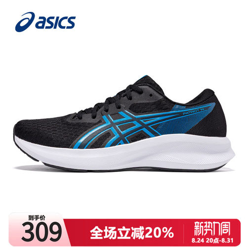 Asics跑步鞋PATRIOT14亚瑟士