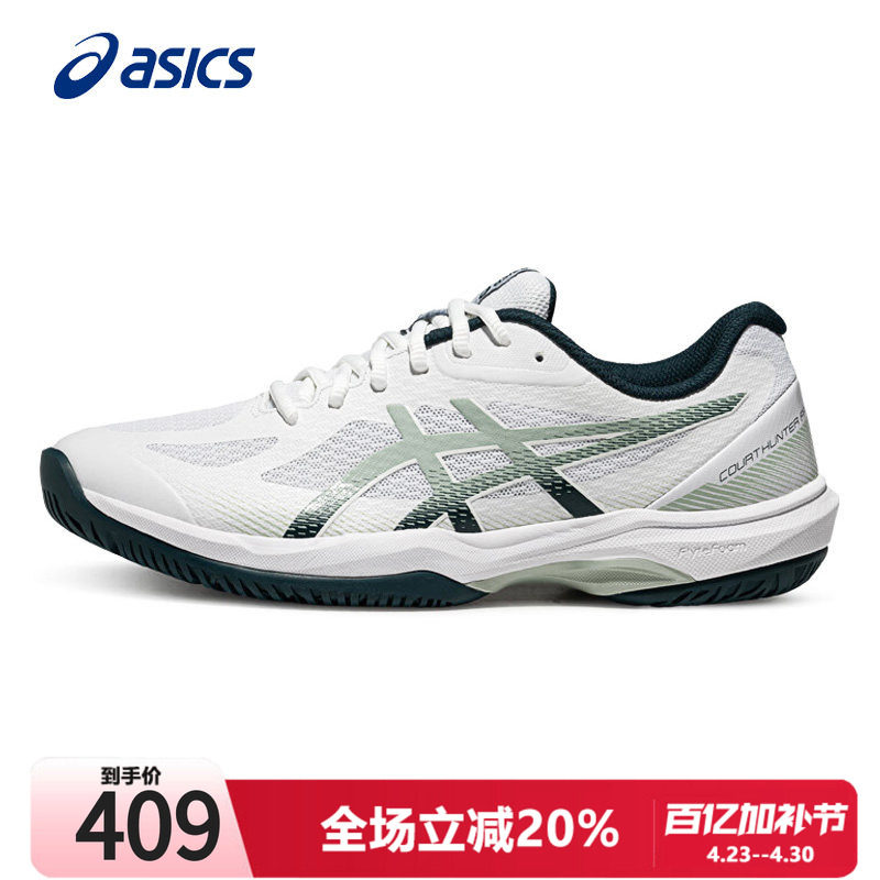 ASICS亚瑟士羽毛球鞋男鞋COURT HUNTER FF夏季网面透气专业型球鞋
