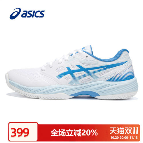 Asics/亚瑟士羽毛球鞋专业比赛