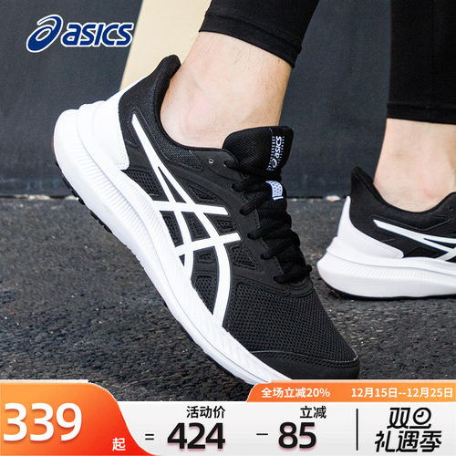 Asics跑步鞋JOLT4亚瑟士