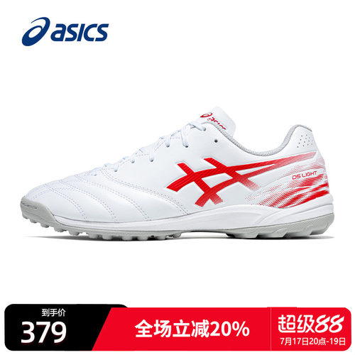 Asics亚瑟士足球鞋男鞋草地球鞋