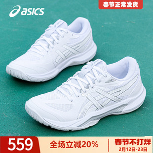 亚瑟士排球鞋女鞋秋GEL-TACTIC 13超轻网面稳定型户外白色训练鞋