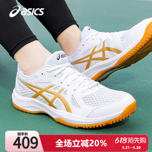 Asics乒乓球鞋亚瑟男专业