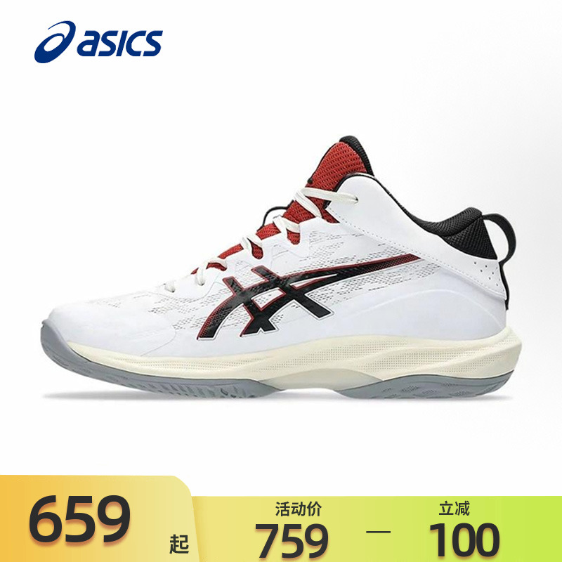 Asics耐磨亚瑟篮球鞋缓震运动鞋
