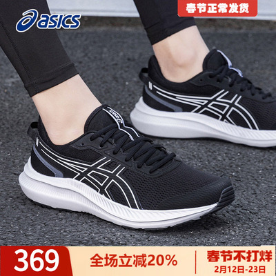 Asics跑步鞋JOLT5亚瑟士