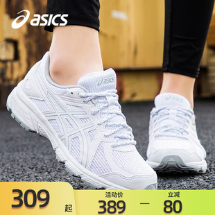 女JOG ASICS亚瑟士女鞋 透气运动鞋 跑步鞋 100T 夏艾斯克斯白色跑鞋