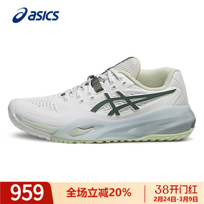 亚瑟士网球鞋女子实战球鞋