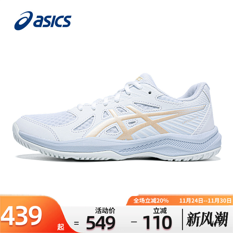 Asics乒乓球鞋亚瑟专业