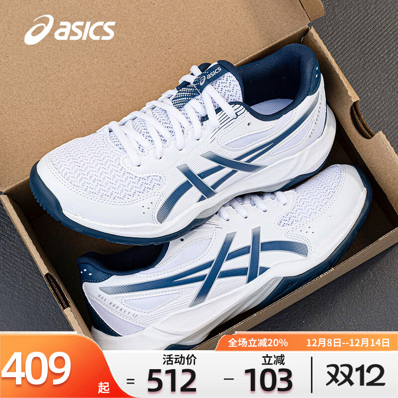 透气羽毛球鞋亚瑟士ROCKET12