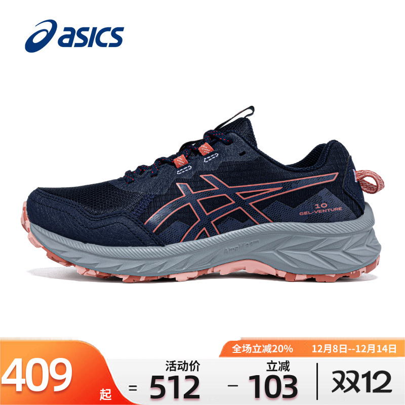 ASICS亚瑟士女鞋越野跑步鞋女