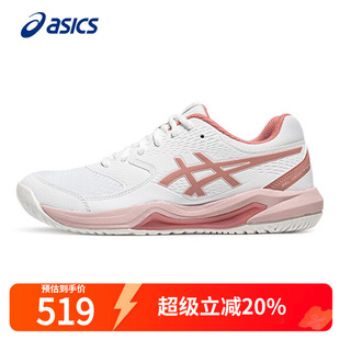 ASICS亚瑟士女鞋网球鞋2025冬季GEL-DEDICATE透气球鞋女款训练鞋