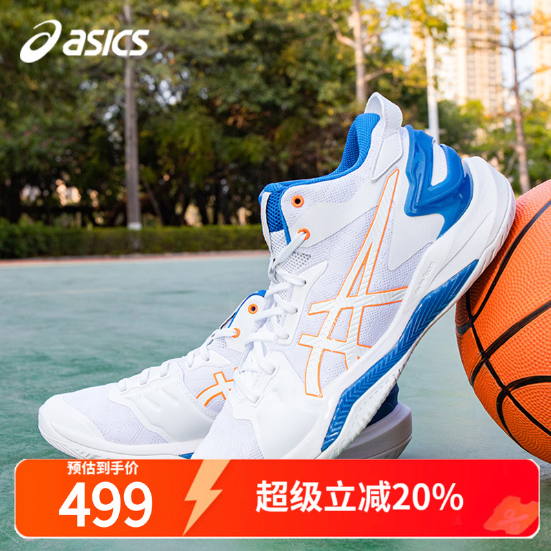 Asics/亚瑟士篮球鞋男26中帮