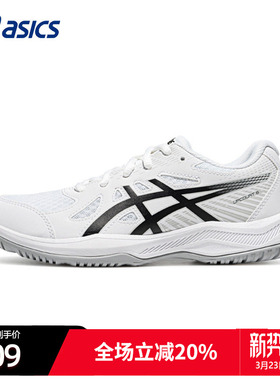 ASICS亚瑟士童鞋羽毛球鞋男女大童运动鞋UPCOURT 6 GS室内球鞋男