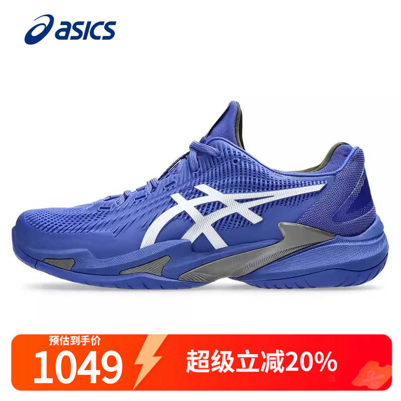 asics亚瑟士网球鞋缓震透气