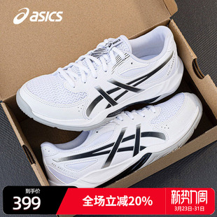 ROCKET 球鞋 12夏季 训练运动鞋 男 亚瑟士羽毛球鞋 轻便专业球鞋 男式