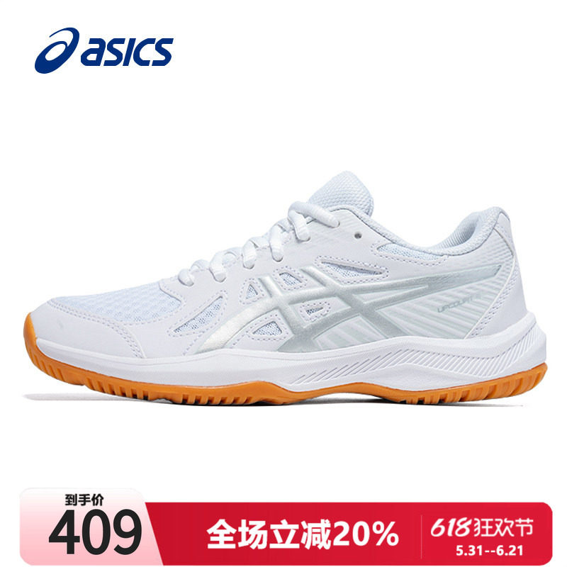 ASICS亚瑟士乒乓球鞋男女款新品UPCOURT 6跨界专业球鞋透气运动鞋