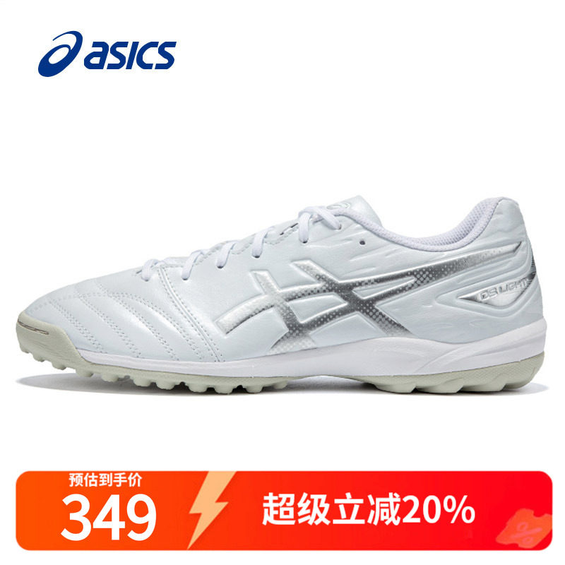 Asics亚瑟士足球鞋男鞋2024春季