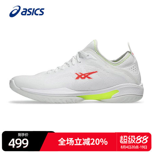 Asics亚瑟士篮球鞋男款夏季
