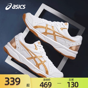 艾斯克斯专业球鞋 ASICS亚瑟士羽毛球鞋 2025夏季 男女同款 乒乓球鞋