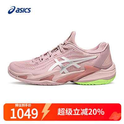 Asics/亚瑟士网球鞋女专业