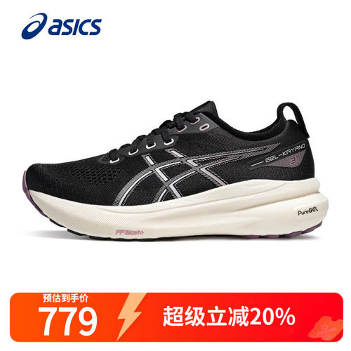 亚瑟士女鞋跑步鞋春KAYANO31