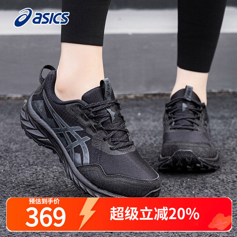 ASICS亚瑟士女鞋跑步鞋女2026秋季VENTURE 10黑色跑鞋户外运动鞋