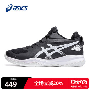 ASICS亚瑟士篮球鞋男式运动鞋夏季GEL-FASTBLAZE低帮专用球鞋男