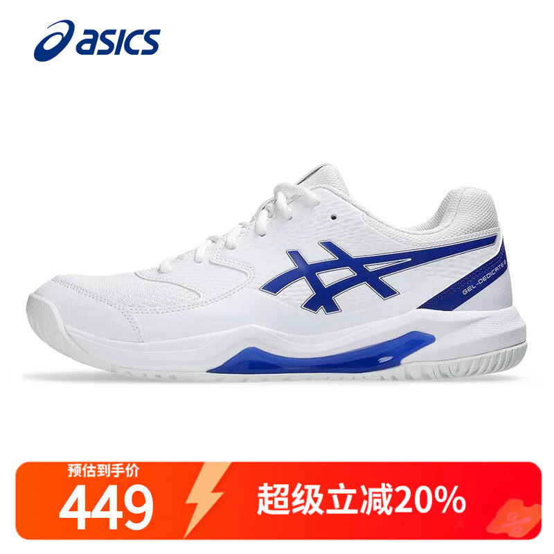 亚瑟士网球鞋男子透气