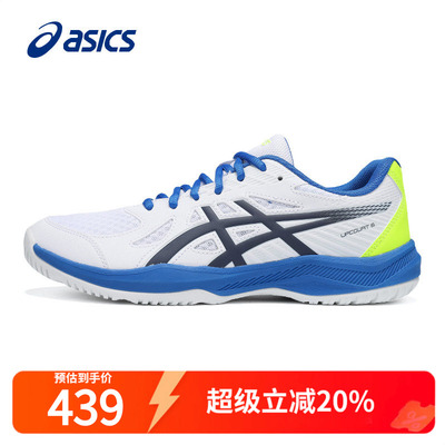 Asics乒乓球鞋亚瑟男专业