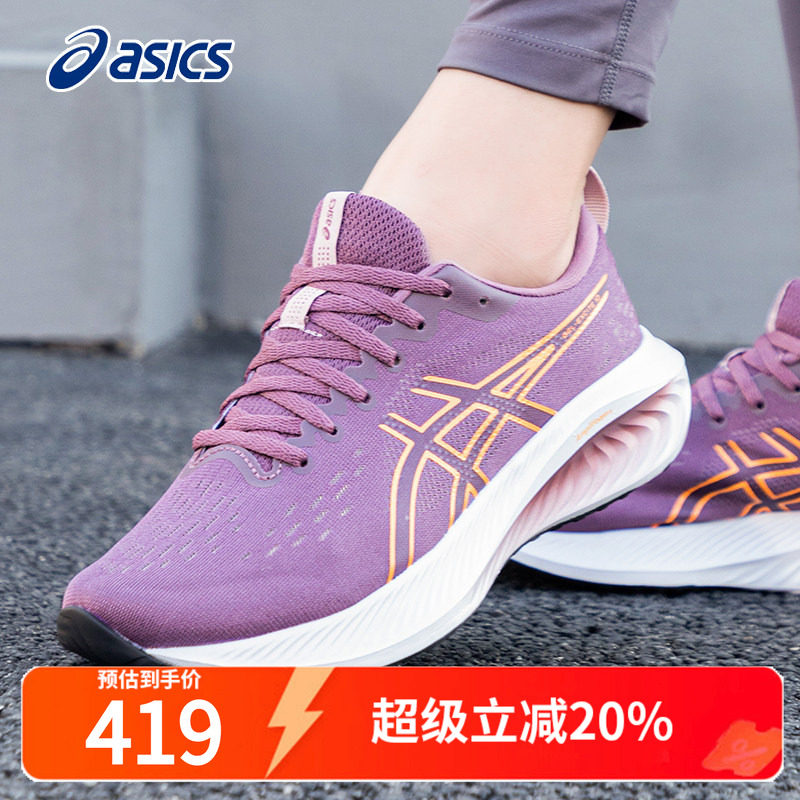 ASICS亚瑟士跑步鞋女鞋秋GEL-EXCITE10减震透气慢跑鞋运动鞋女