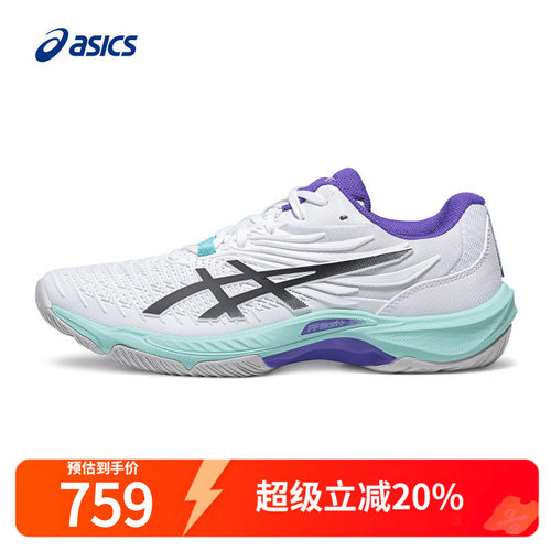 男羽毛球鞋Asics/亚瑟士
