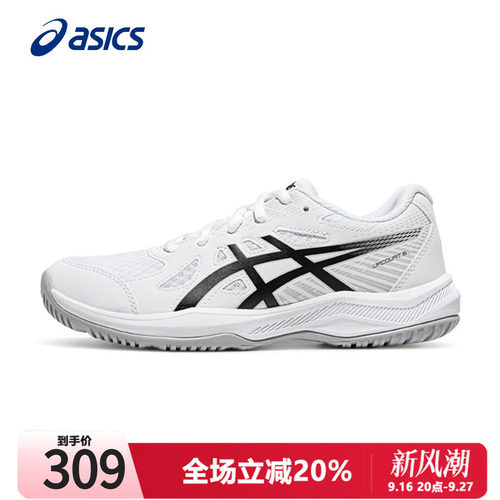 ASICS亚瑟士童鞋羽毛球鞋亲子鞋