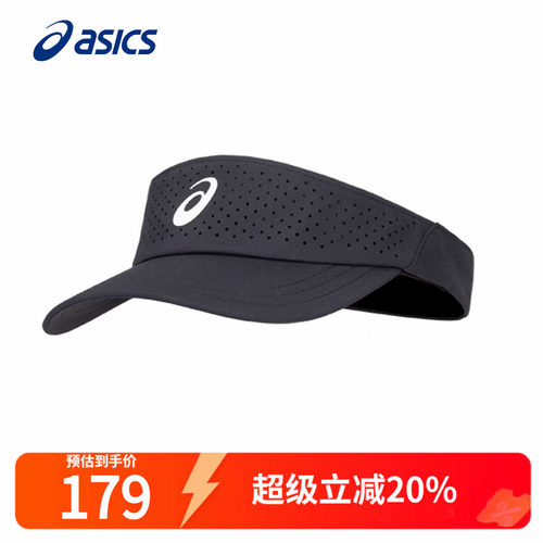 亚瑟士运动帽网球帽遮阳帽