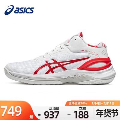 Asics耐磨亚瑟篮球鞋缓震运动鞋