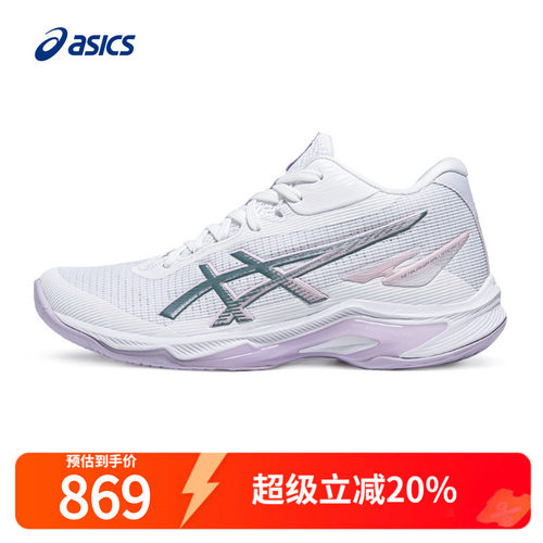 亚瑟士运动鞋专业训练鞋排球