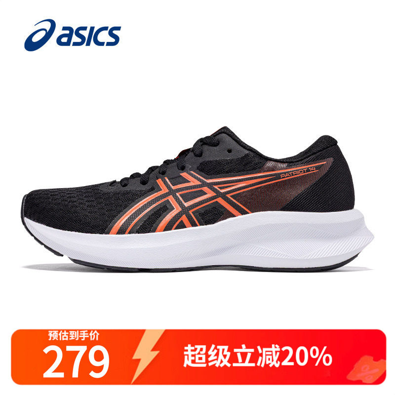 ASICS亚瑟士女鞋跑步鞋PATRIOT 14透气夏季减震四季鞋网面运动鞋