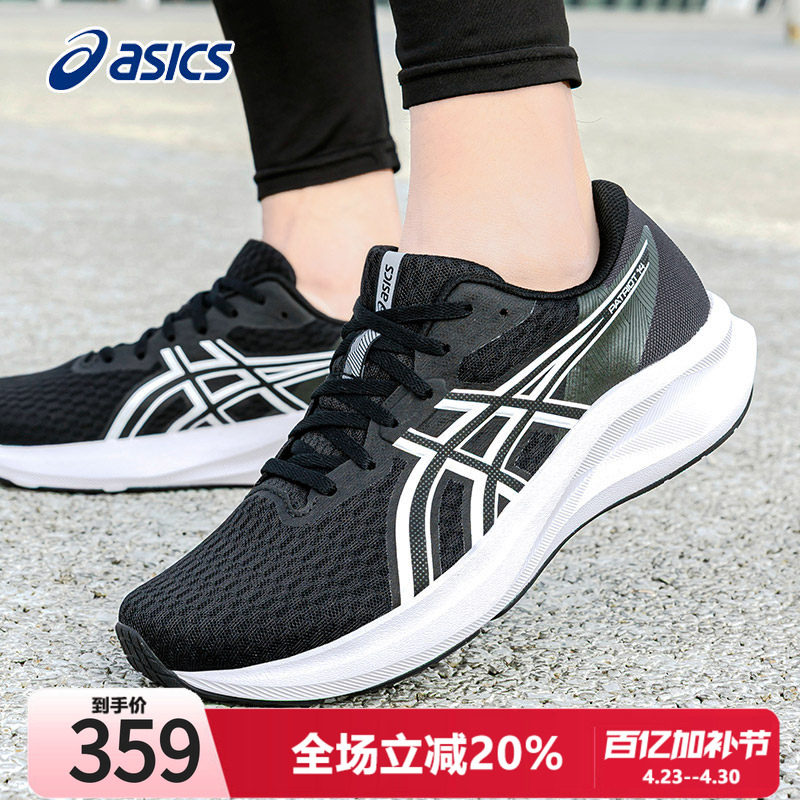 asics亚瑟士跑步鞋男透气2026春季PATRIOT 14网面黑白通勤鞋男子
