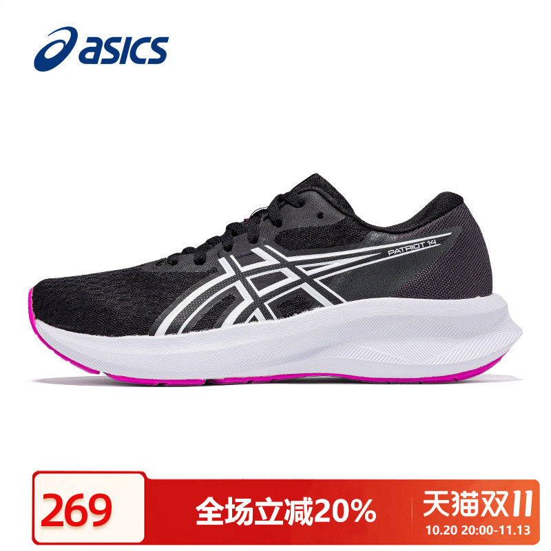 ASICS亚瑟士女鞋跑步鞋PATRIOT 14透气秋季减震通勤鞋透气运动鞋