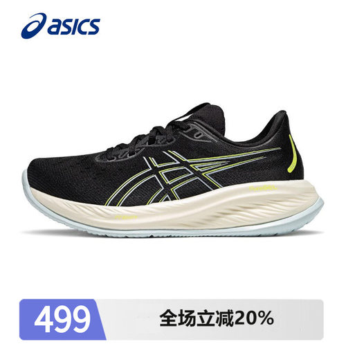 ASICS亚瑟士跑步鞋男CUMULUS26