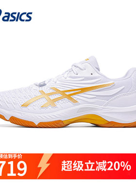 男羽毛球鞋Asics/亚瑟士