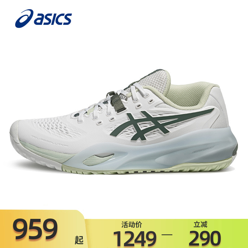 亚瑟士网球鞋女子实战球鞋