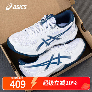 ROCKET 球鞋 12秋季 训练运动鞋 男 亚瑟士羽毛球鞋 轻便专业球鞋 男式